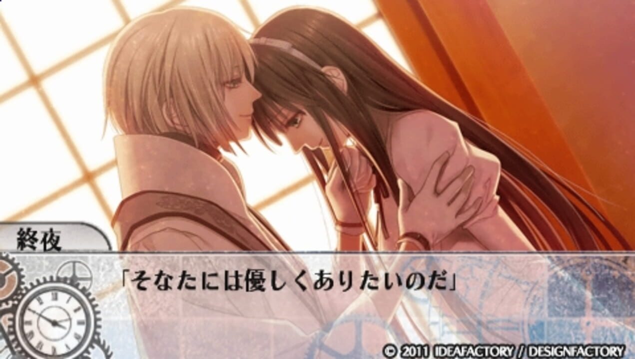 Clock Zero: Shuuen no Ichibyou Portable