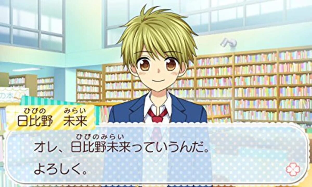 Sousaku Alice to Ouji-sama!