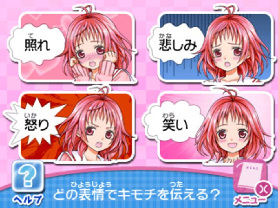 Kobayashi ga Kawai Sugite Tsurai!! Game Demo Kyun Moe Max ga Tomaranai