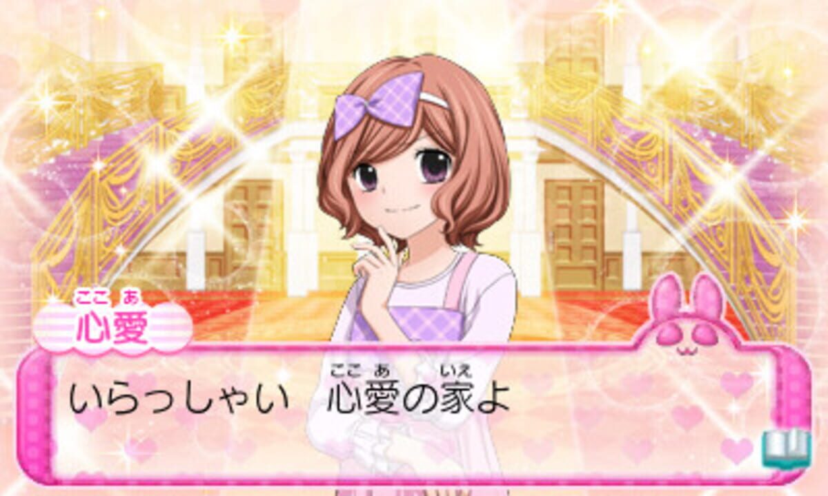 12-sai: Koi Suru Diary