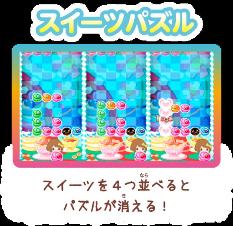 12-Sai: Torokeru Puzzle Futari no Harmony