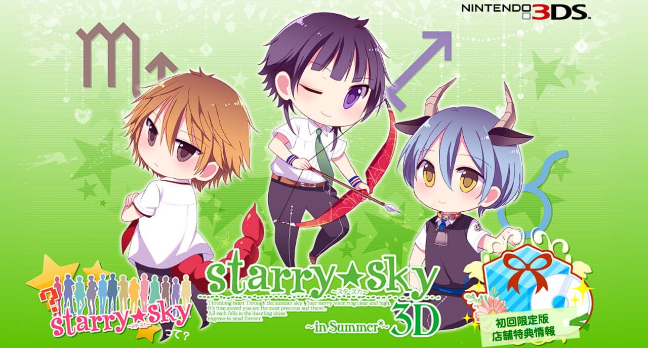 Starry Sky: in Summer 3D