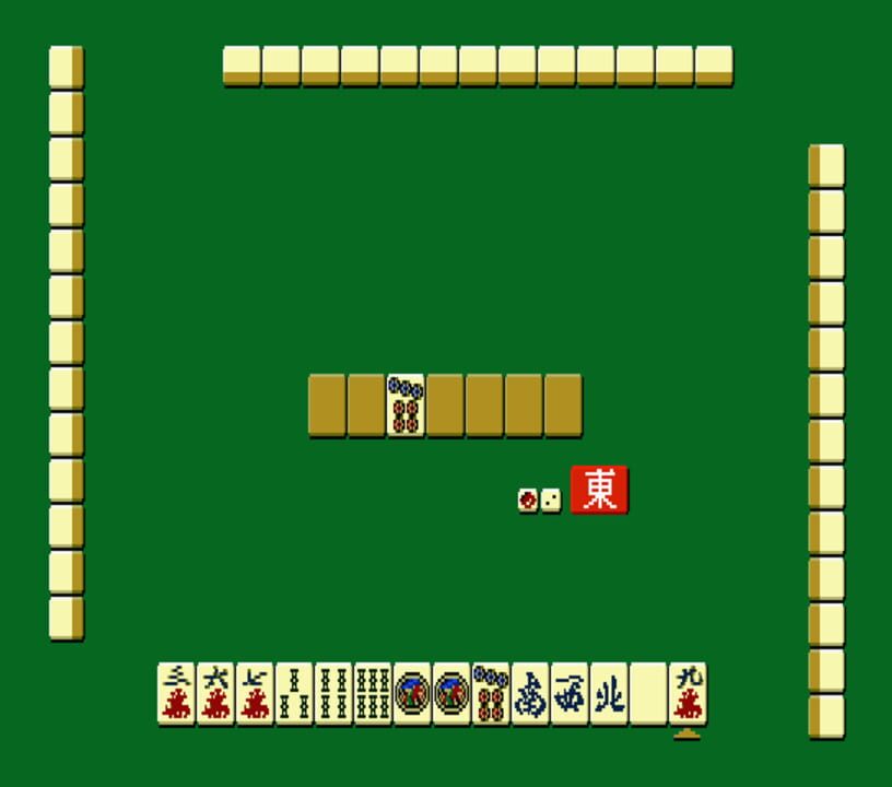 Professional Mahjong Gokuu