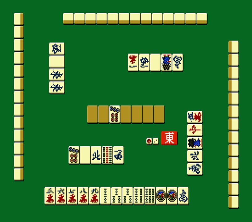 Professional Mahjong Gokuu