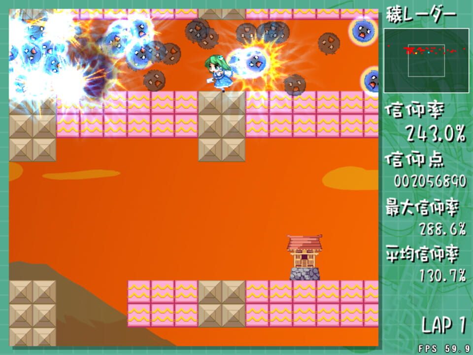 Sanae Challenge!