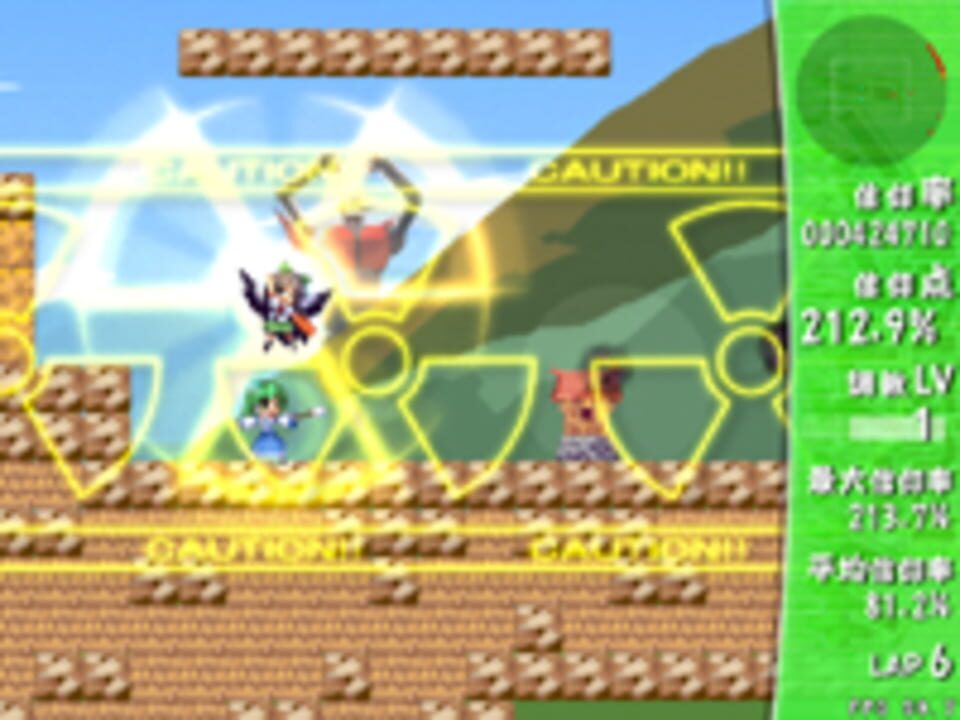 Sanae Challenge! Fusion