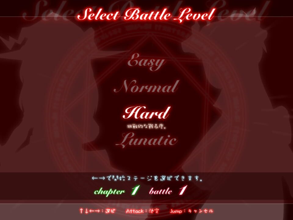Mystical Chain