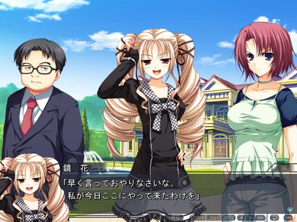 Akatsuki no Goei: Principal-tachi no Kyuujitsu