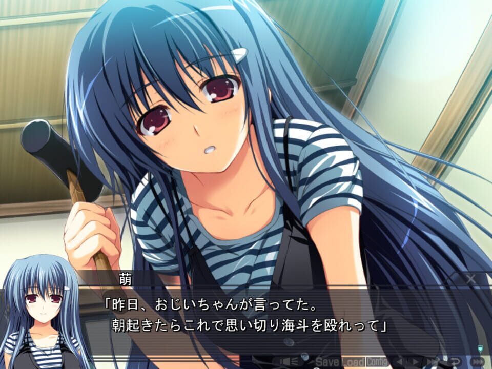 Akatsuki no Goei: Principal-tachi no Kyuujitsu