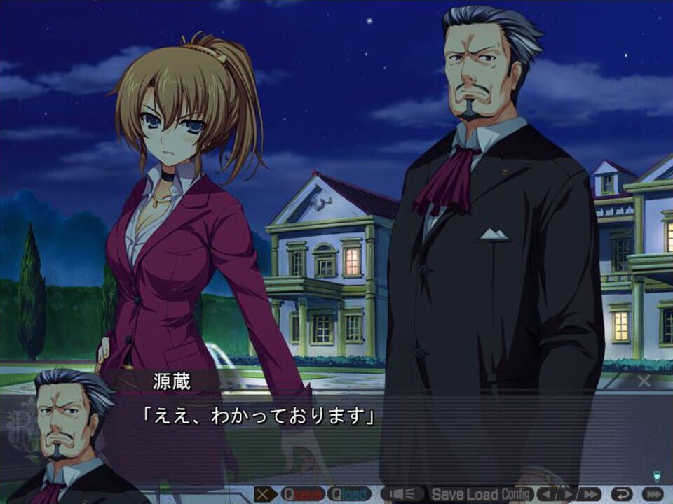 Akatsuki no Goei: Tsumibukaki Shuumatsuron