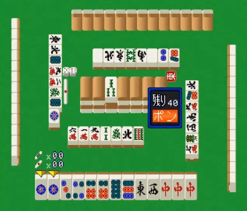 Simple 1500 Series Vol. 1: The Mahjong