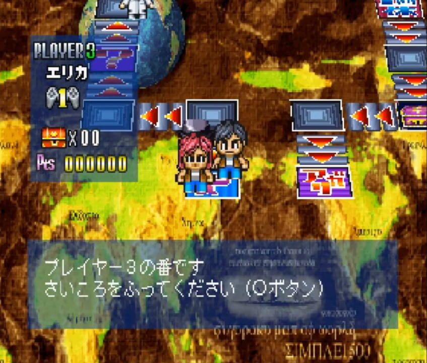 Simple 1500 Series Vol. 19: The Sugoroku