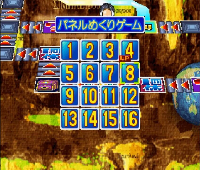 Simple 1500 Series Vol. 19: The Sugoroku