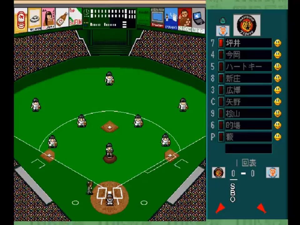 Simple 1500 Series Vol. 21: The Yakyuu – Pro Yakyuu Jitsumeiban