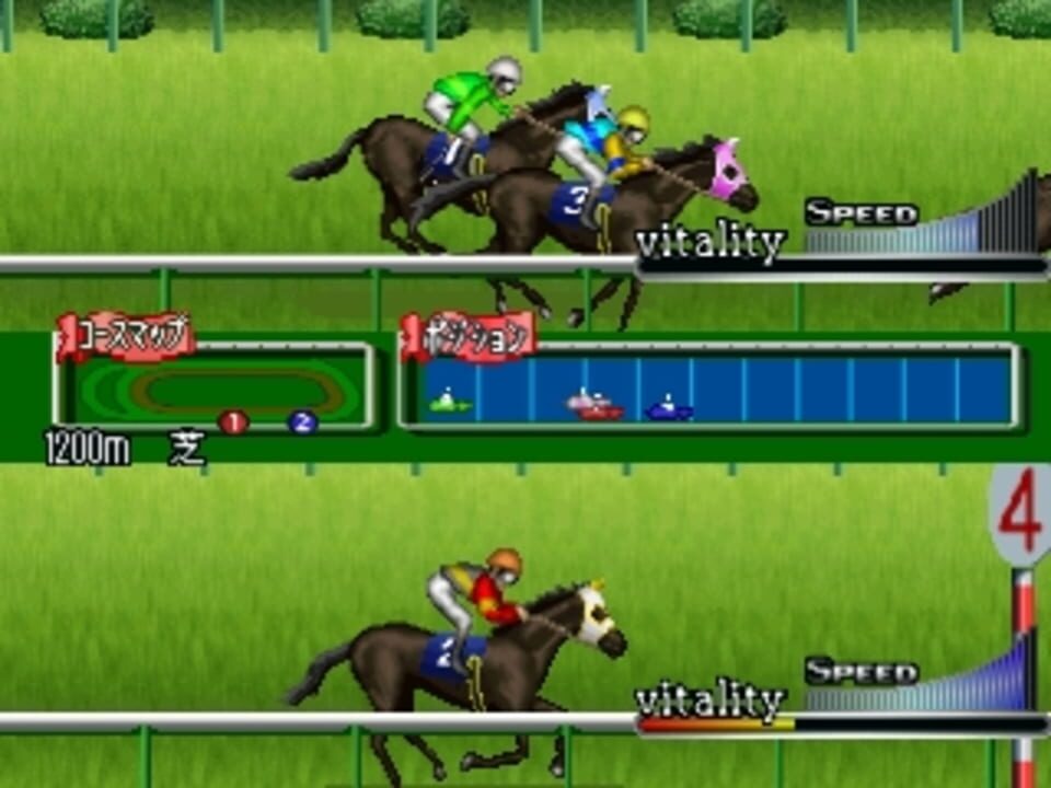 Simple 1500 Series Vol. 25: The Keiba