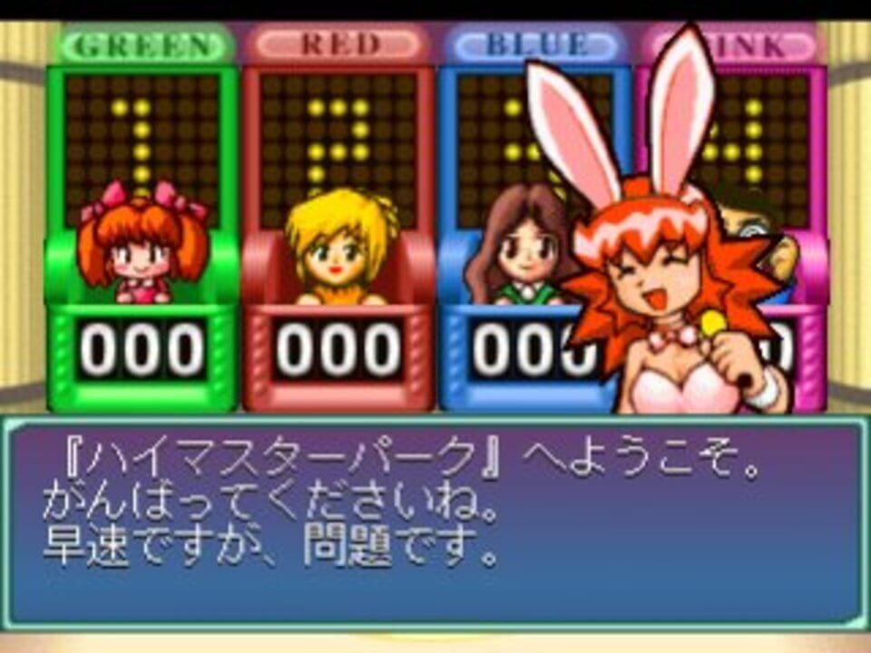 Simple 1500 Series Vol. 34: The Quiz Bangumi