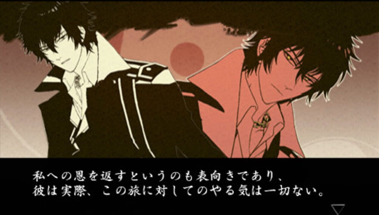 S.Y.K: Shinsetsu Saiyuuki Portable