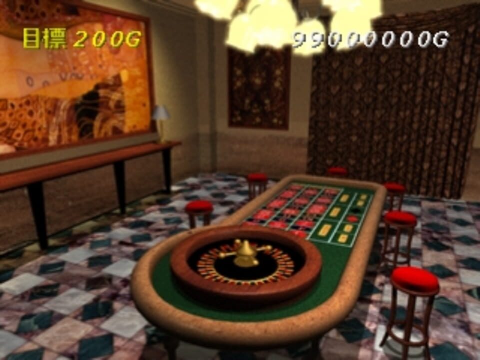 Simple 1500 Series Vol. 49: The Casino