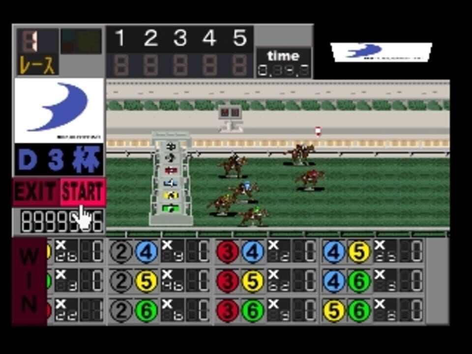 Simple 1500 Series Vol. 49: The Casino