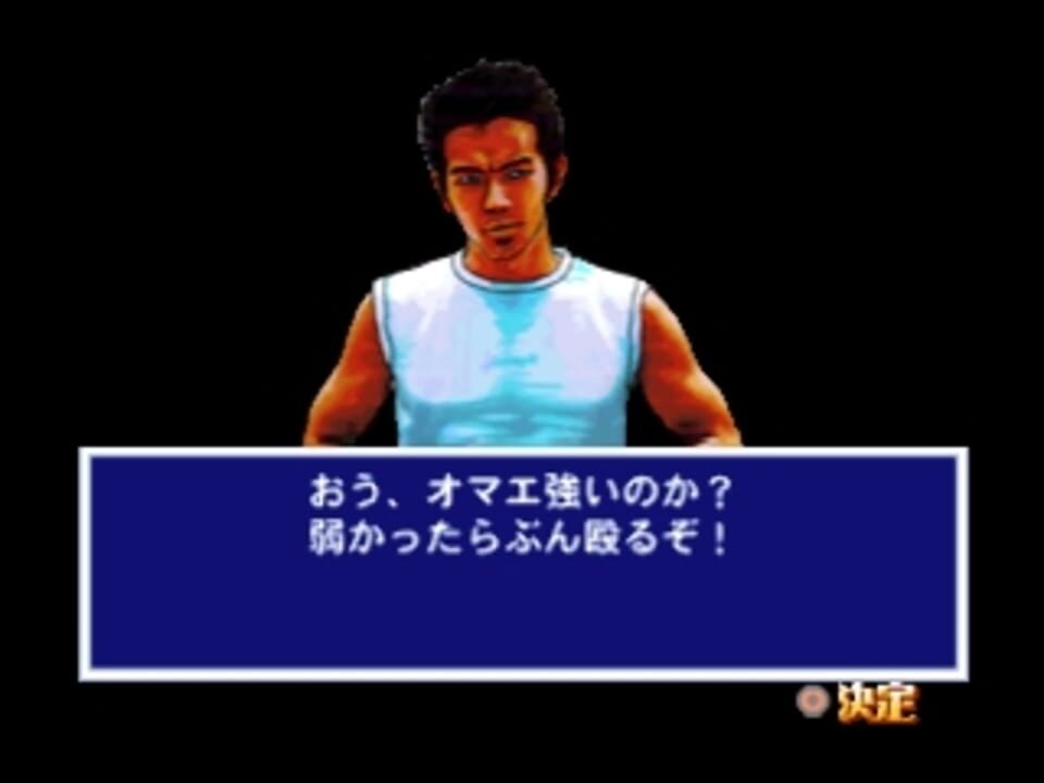 Simple 1500 Series Vol. 50: The Billiards 2