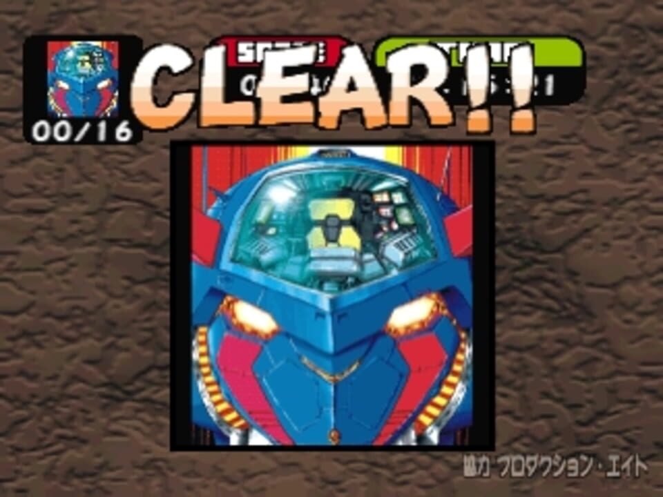 Simple 1500 Series Vol. 51: The Jigsaw Puzzle