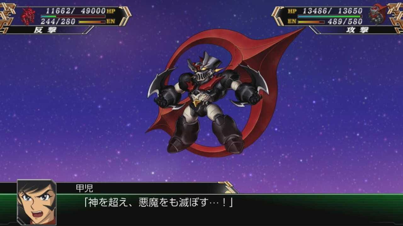 Super Robot Wars V