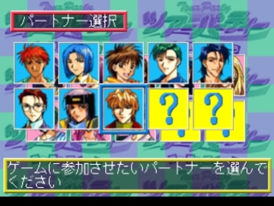 Tour Party: Sotsugyou Ryokou ni Ikou