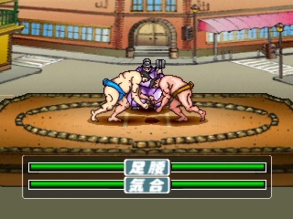 Simple 1500 Series Vol. 58: The Sumo