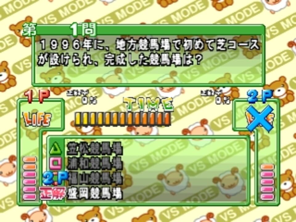 Simple 1500 Series Vol. 61: The Quiz 2