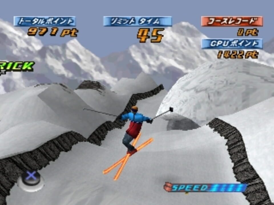 Simple 1500 Series Vol. 62: The Ski