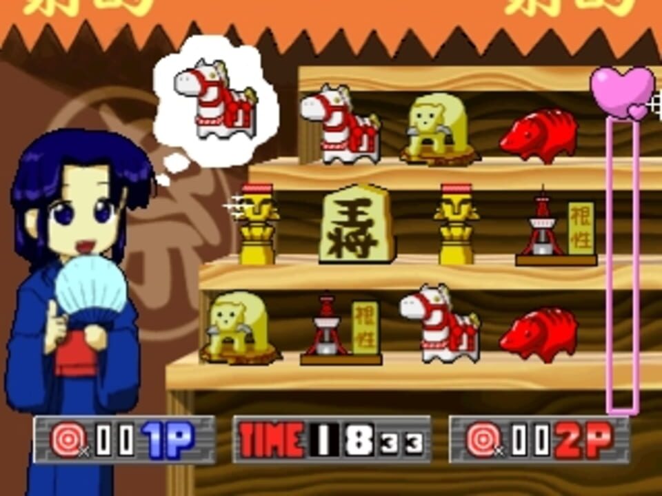 Simple 1500 Series Vol. 63: The Gun Shooting 2