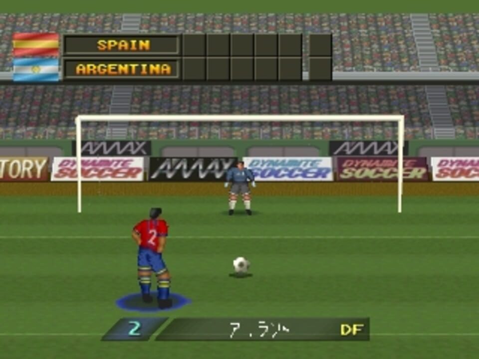 Dynamite Soccer 98