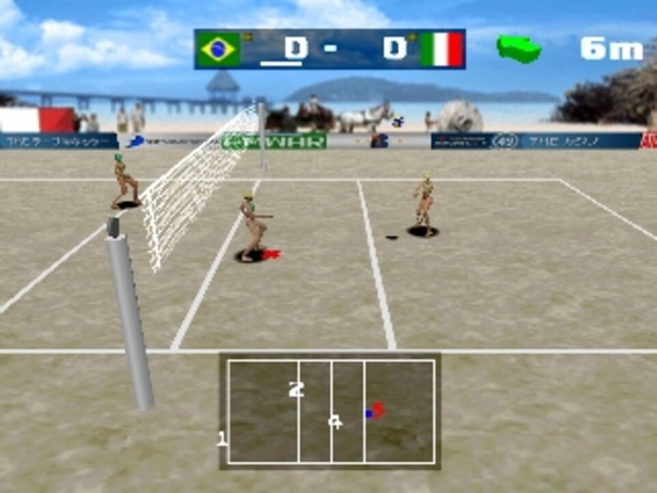 Simple 1500 Series Vol. 72: The Beach Volley