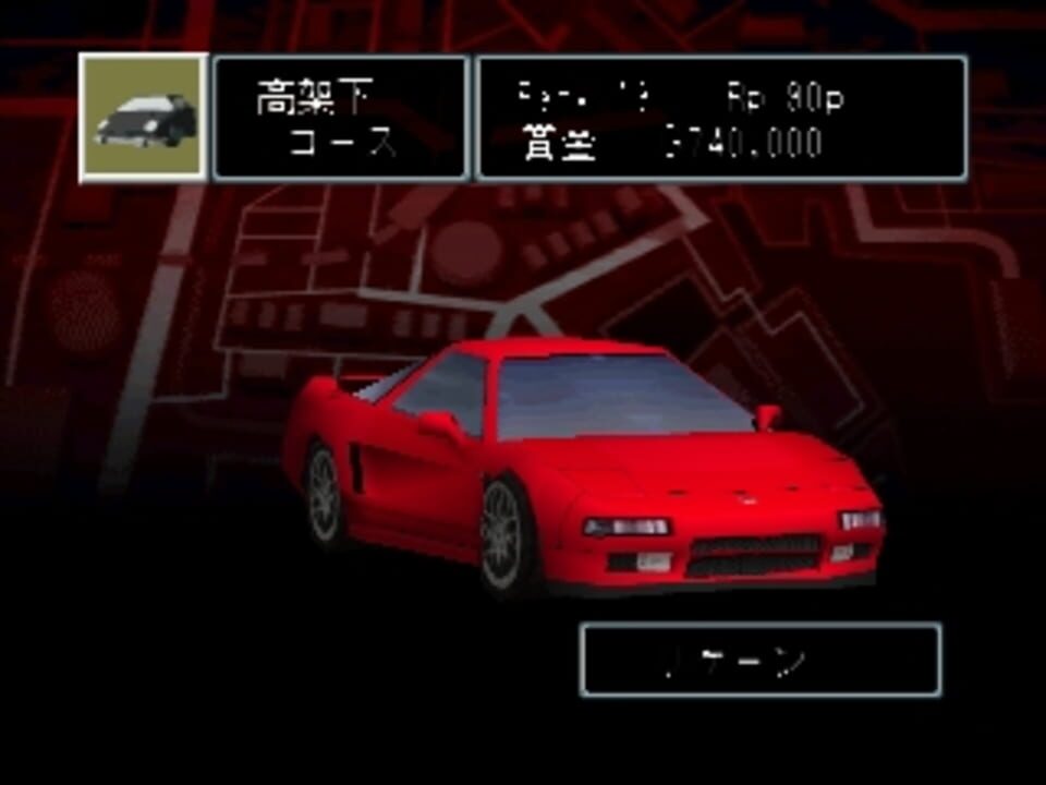 Simple 1500 Series Vol. 78: The Zero Yon