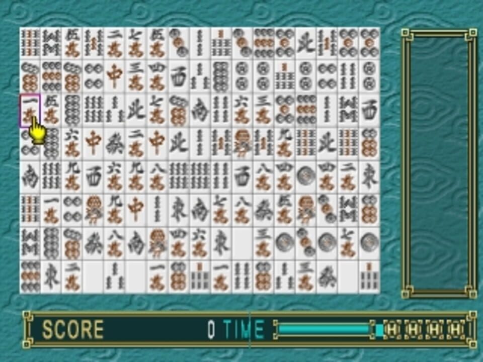 Simple 1500 Series Vol. 79: The Shisenshou