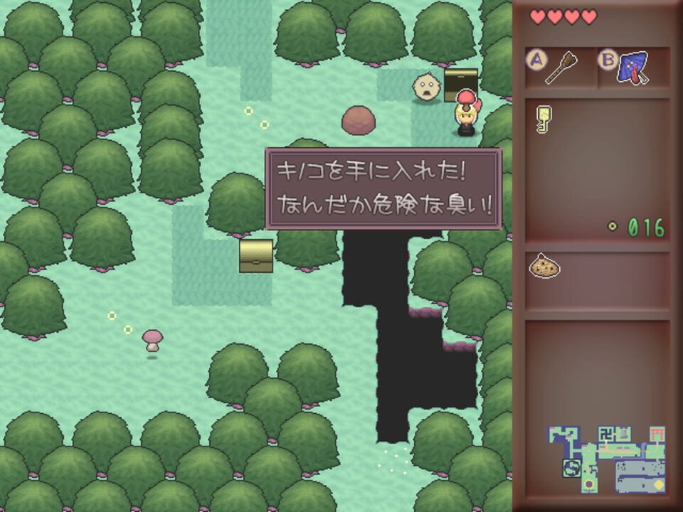 Yoiyami Densetsu: The Legend of Twilight