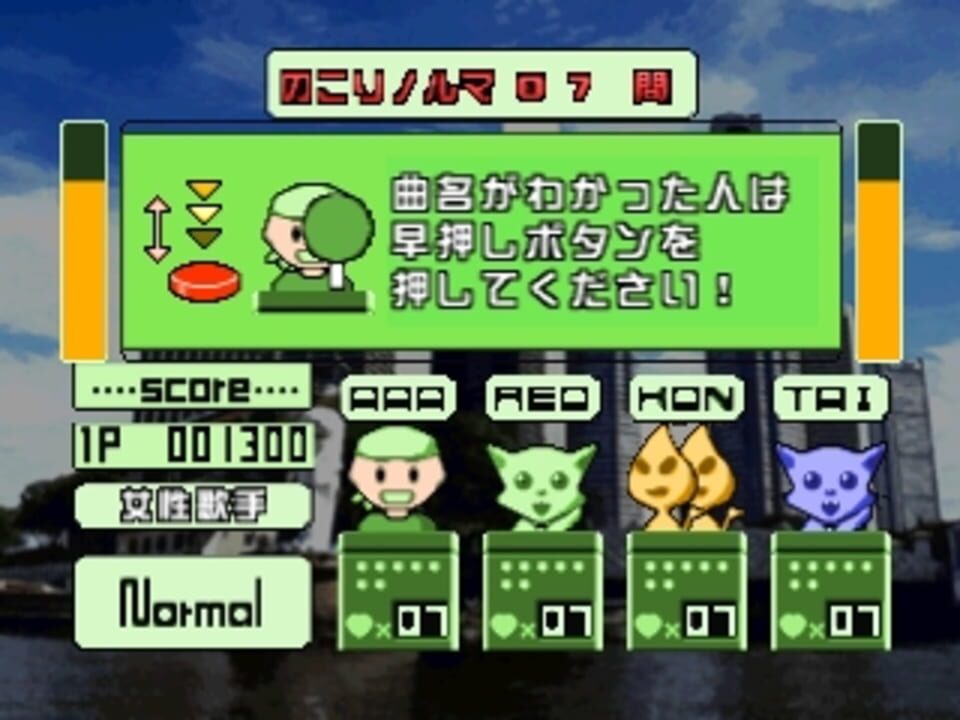 Simple 1500 Series Vol. 84: The Intro Quiz