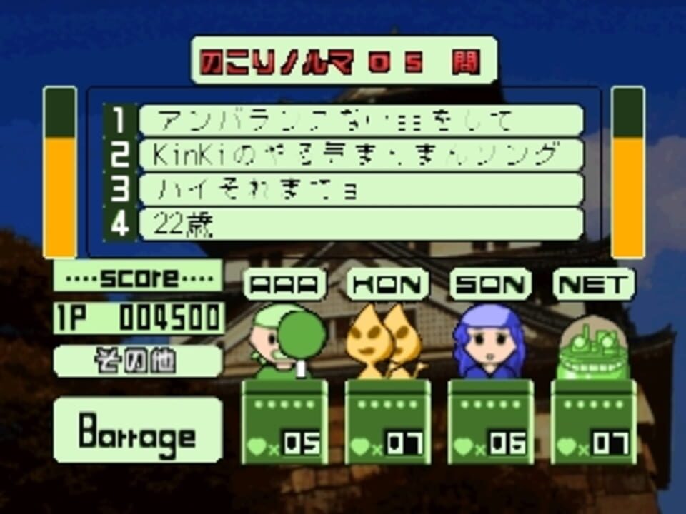 Simple 1500 Series Vol. 84: The Intro Quiz