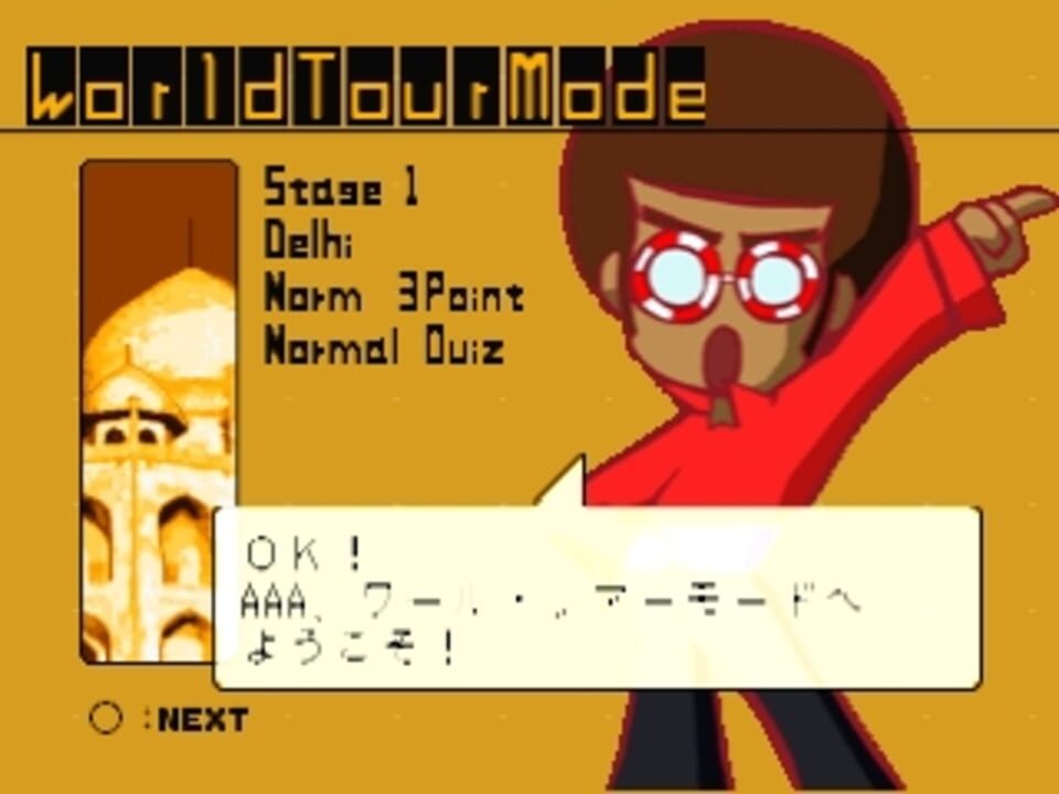 Simple 1500 Series Vol. 84: The Intro Quiz