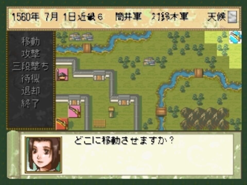 Simple 1500 Series Vol. 85: The Sengoku Bushou – Tenka Touitsu no Yabou