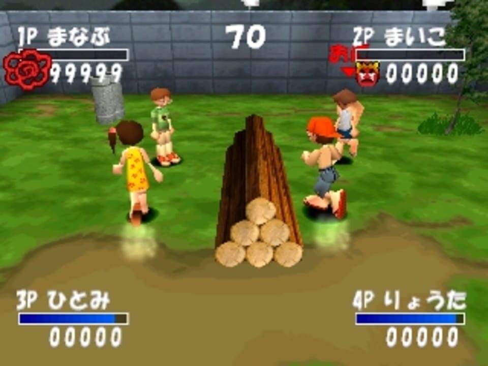 Simple 1500 Series Vol. 86: The Onigokko