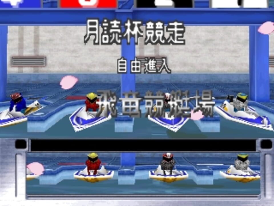 Simple 1500 Series Vol. 87: The Kyoutei