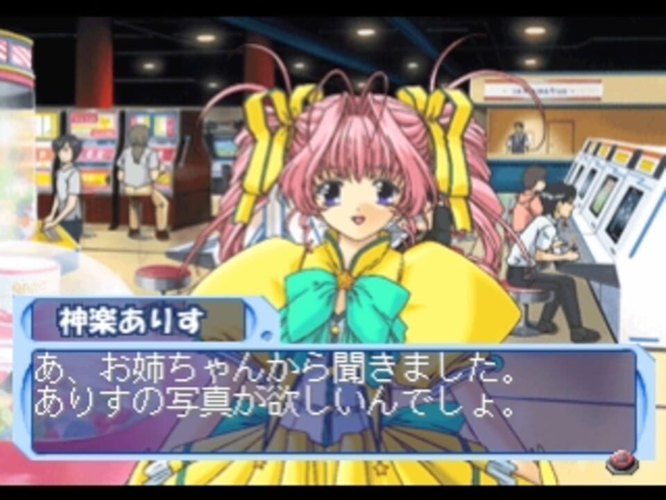 Simple 1500 Series Vol. 88: The Gal Mahjong