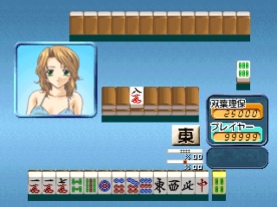Simple 1500 Series Vol. 88: The Gal Mahjong