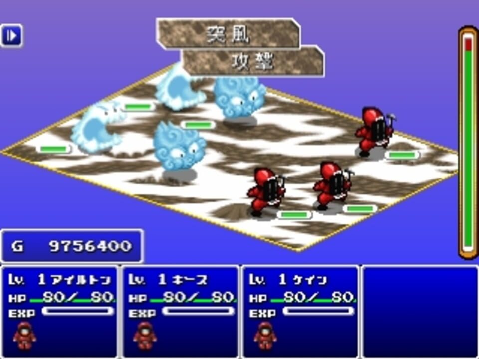 Simple 1500 Series Vol. 92: The Tozan RPG