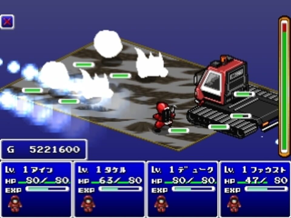 Simple 1500 Series Vol. 92: The Tozan RPG
