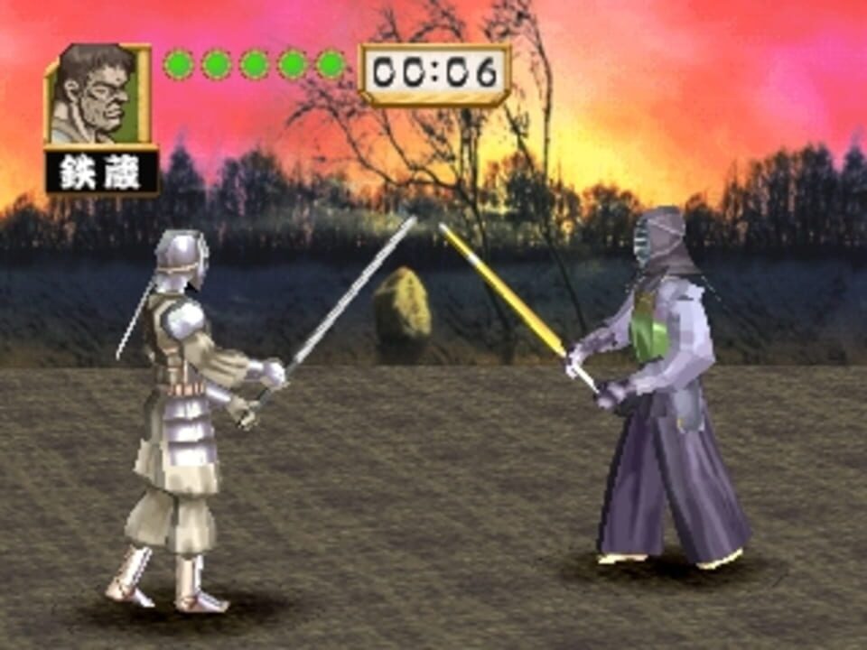 Simple 1500 Series Vol. 99: The Kendo – Ken no Hanamichi