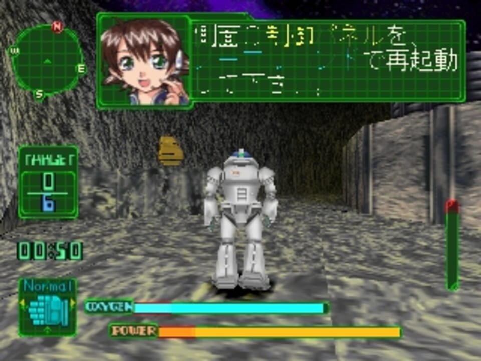 Simple 1500 Series Vol. 100: The Uchuu Hikoushi