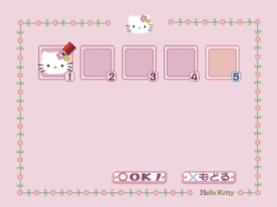 Simple 1500 Series Hello Kitty Vol. 02: Hello Kitty Illust Puzzle