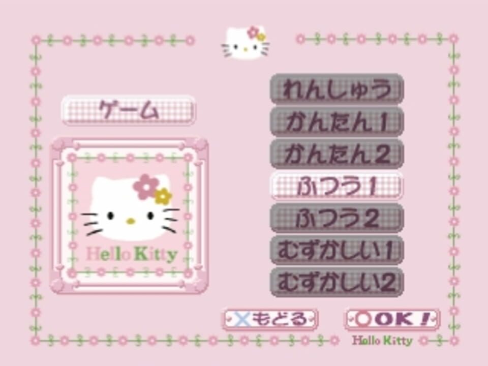 Simple 1500 Series Hello Kitty Vol. 02: Hello Kitty Illust Puzzle